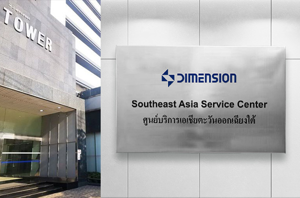 Southeast Asia Expansion | Dimension Technology's After-Sales Service Center in Thailand Officially Established!